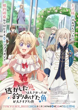 进击的巨人 动漫 2013 WIT STUDIO